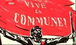 COMUNA250