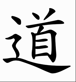 Ideograma chino de Tao, fuente: Internet